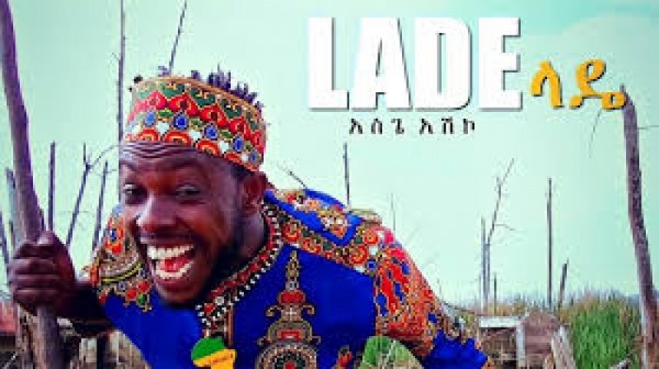 Asgegnew Ashko (Asge) - Lade | ላዴ