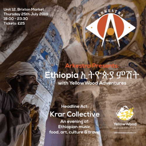 Arkestra Presents: Ethiopia - YellowWood Adventures