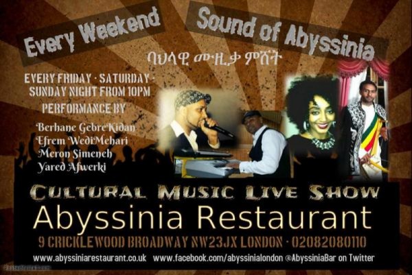 Abyssinia Ethiopian Restaurant  Presents:  Sound of Abyssinia - 20-22.03.15