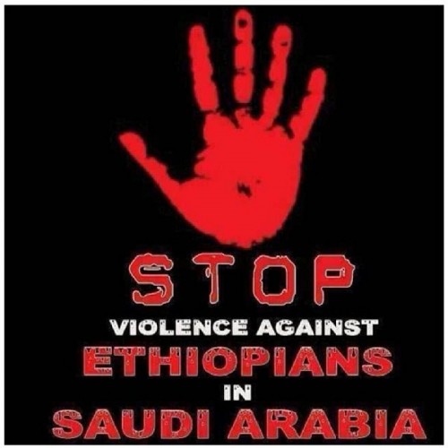 Stop Violence against Ethiopians in Saudi Arabia - UK Fundraiser - 05.04.14