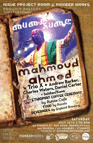 Mahmoud Ahmed Live in New York  - 26.07.14