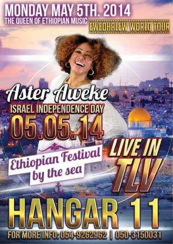 Aster Aweke EWEDIHALEHU TOUR - Tel Aviv - 05.05.14