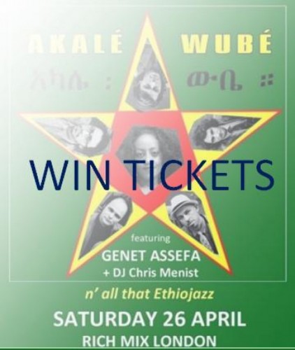 WIN tickets to see Akalé Wubé – N’ All That EthioJazz