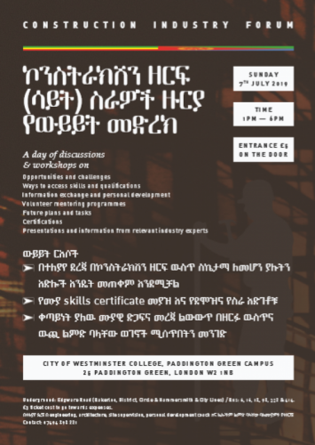 Construction Industry Forum for Ethiopians