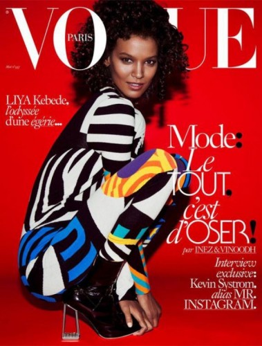 Liya Kebede - Vogue Paris May 2015