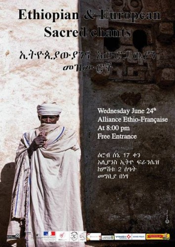 Alliance Ethio-Française: Ethiopian and European Sacred Chants - 24.06.15