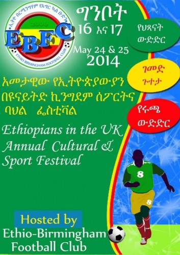 Ethio-Birmingham FC Annual Sport and Cultural Festival - 24-25.05.14