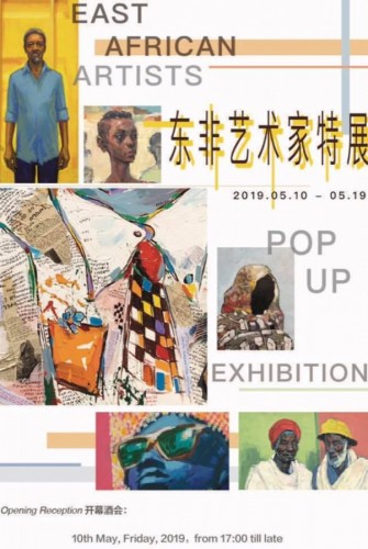 East African Artist Group Exhibition