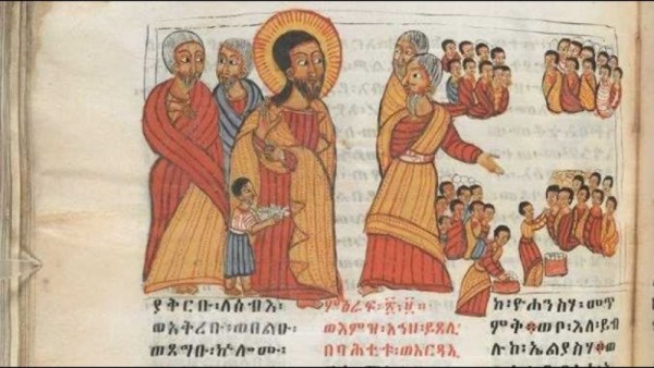 Images of the Gospels Through Ethiopian and European Eyes