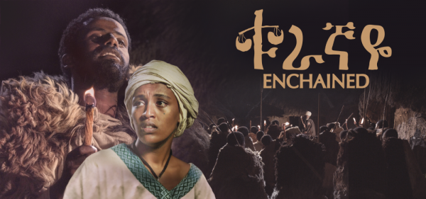 habeshaview TV Presents Enchained International Premiere