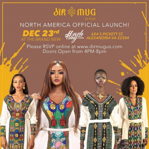 DIRMUG CLOTHING BRANDS LAUNCHING IN USA