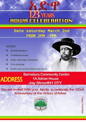 Adwa Celebration London 2019