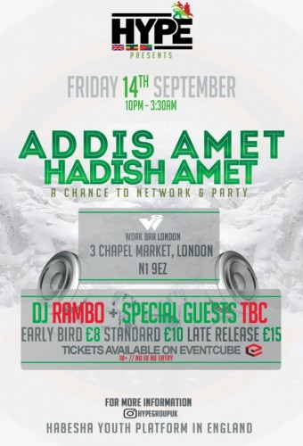 H.Y.P.E Presents Addis Amet Launch Party