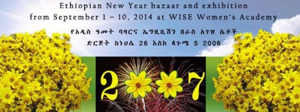 Ethiopian New Year Bazaar And Exhibition - 01-10.09.14