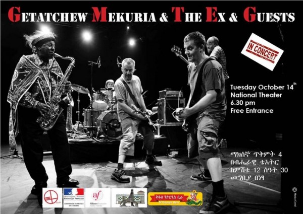 Tribute to Getatchew Mekuria Concert  - 14.10.14