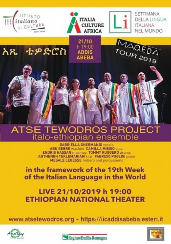 The Atse Tewodros Project Live