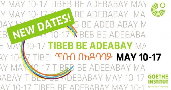 The Festival Tibeb be Adebabay 2019