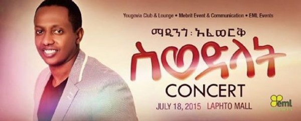 Madingo Afework Live in Concert -18.07.15