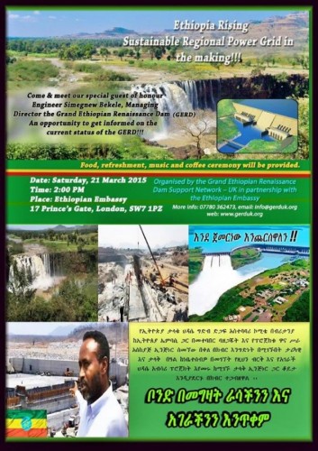 GRAND ETHIOPIAN RENAISSANCE DAM EVENT 2015 - 21.03.15