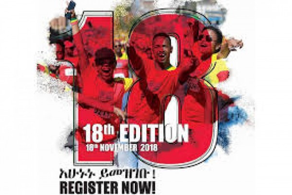 Great Ethiopian Run 2018