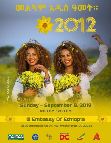 Ethiopian New Year Celebration 2012