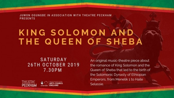 King Solomon & the Queen of Sheba