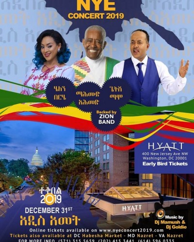 Mahmoud Ahmed, Getish Mamo & Helen Berehe Live New Years Concert