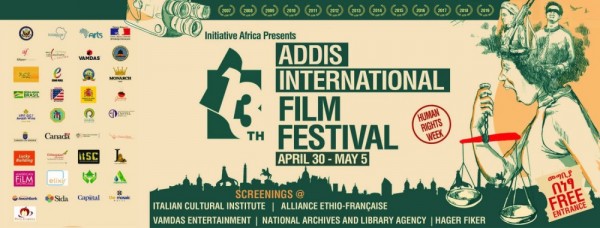 13th Addis International Film Festival 2019
