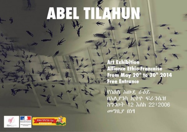 Abel Tilahun “Interface Effect'' Exhibition - Until 30.05.14